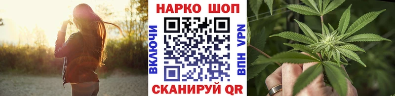 Как найти закладки Щёлкино ГАШ  СК  Мефедрон  MDMA  Марихуана 