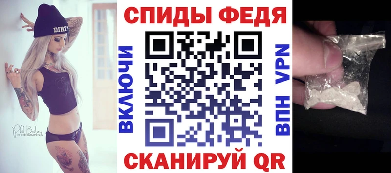 закладки  Щёлкино  Амфетамин 97% 