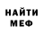Alpha-PVP СК Maxim Berg