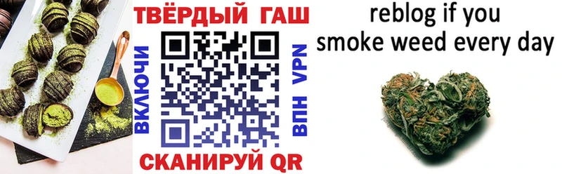 Canna-Cookies конопля  Щёлкино 
