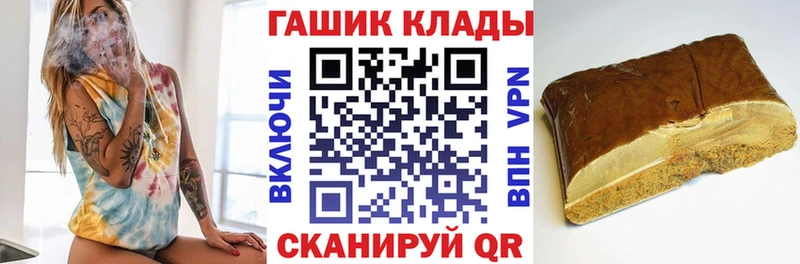 Гашиш убойный hydra зеркало Щёлкино