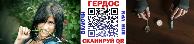 ГЕРОИН гречка  где найти   Щёлкино 