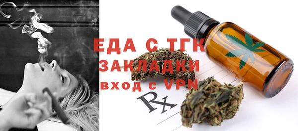 ALPHA PVP Баксан