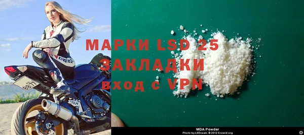 MDMA Premium VHQ Балабаново