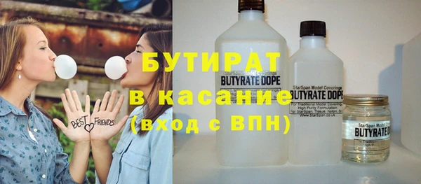 MDMA Premium VHQ Балабаново