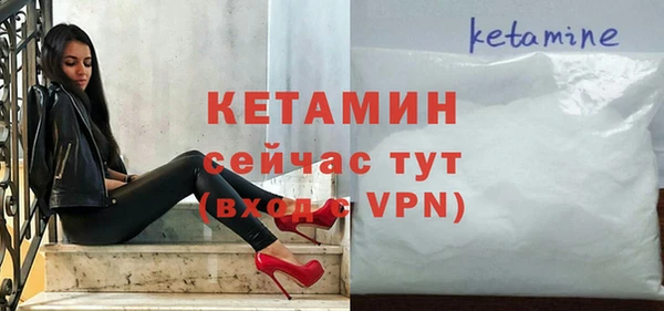 MDMA Premium VHQ Балабаново