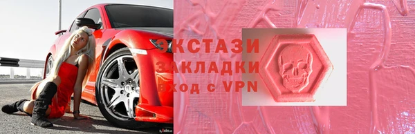 мефедрон Приозерск