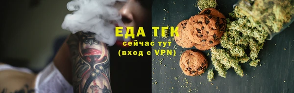 ALPHA PVP Баксан