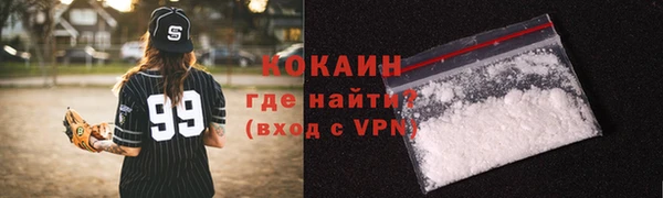 ALPHA PVP Баксан