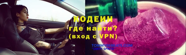 ALPHA PVP Баксан