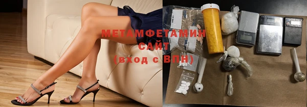 MDMA Premium VHQ Балабаново