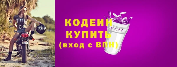 ALPHA PVP Баксан