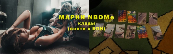 MDMA Premium VHQ Балабаново