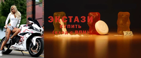 MDMA Premium VHQ Балабаново