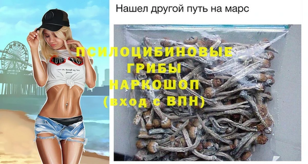 MDMA Premium VHQ Балабаново