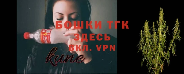 MDMA Premium VHQ Балабаново