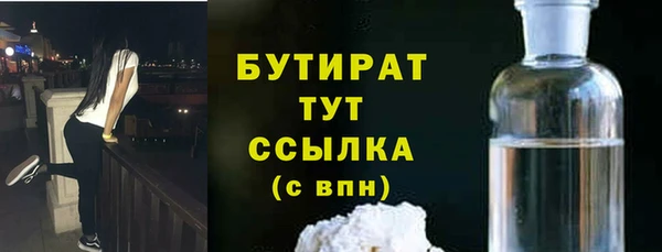 амфетамин Балахна