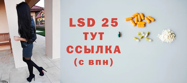 амфетамин Балахна