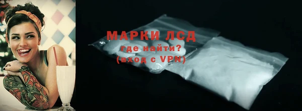 амфетамин Балахна