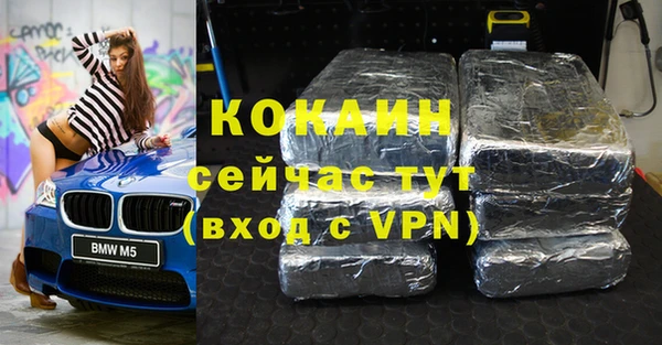 MDMA Premium VHQ Балабаново