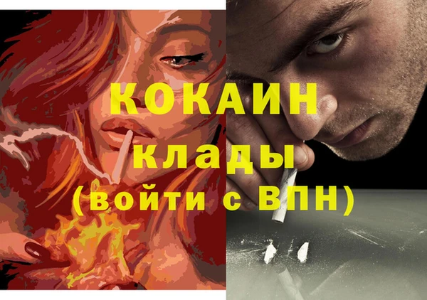 ALPHA PVP Баксан