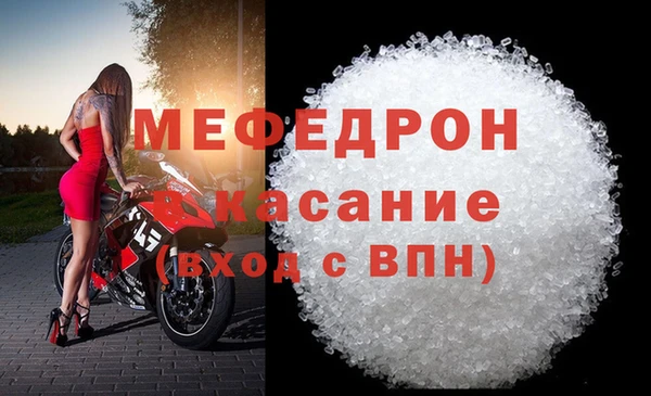 амфетамин Балахна