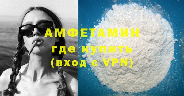 амфетамин Балахна