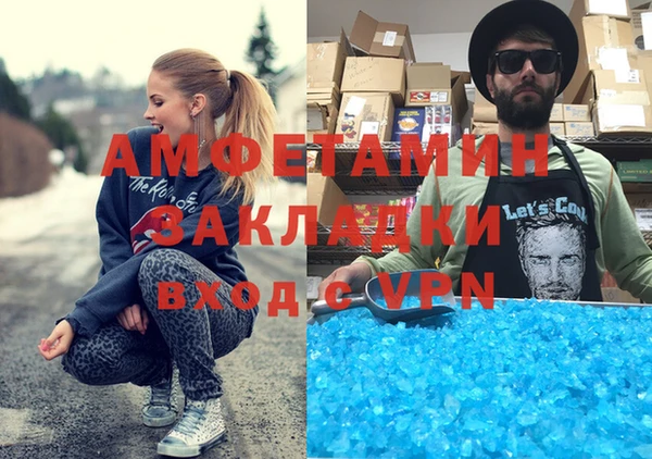 MDMA Premium VHQ Балабаново