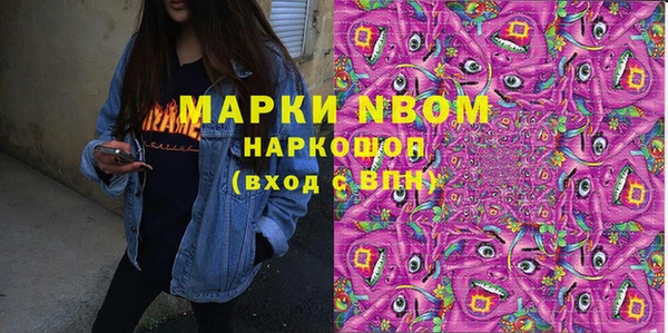 амфетамин Балахна