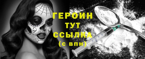 МДМА Пролетарск
