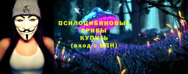 MDMA Premium VHQ Балабаново