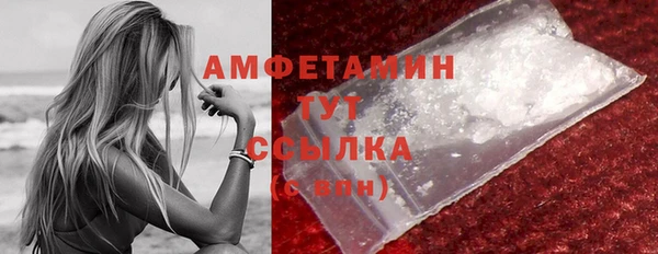MDMA Premium VHQ Балабаново
