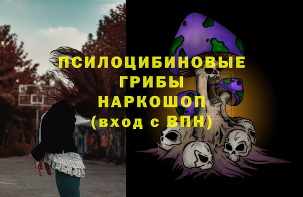MDMA Premium VHQ Балабаново