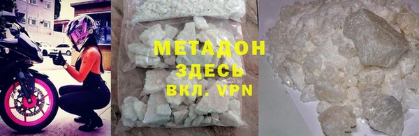 амфетамин Балахна