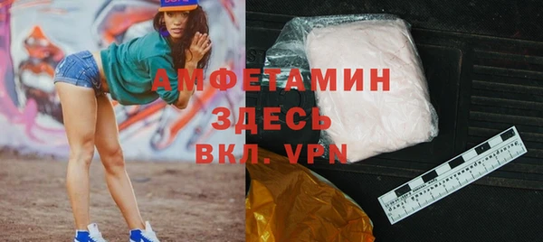 ALPHA PVP Баксан
