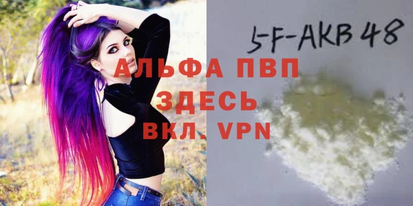 амфетамин Балахна