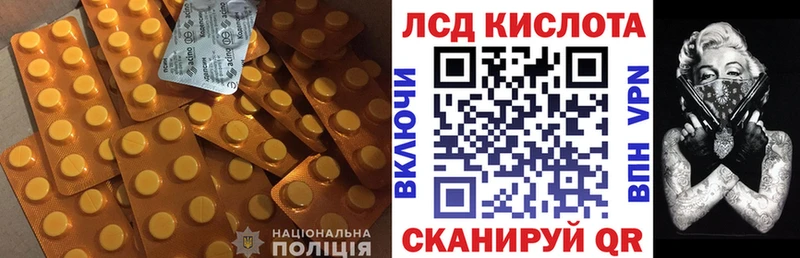блэк спрут онион  Щёлкино  нарко площадка клад  Лсд 25 экстази кислота 