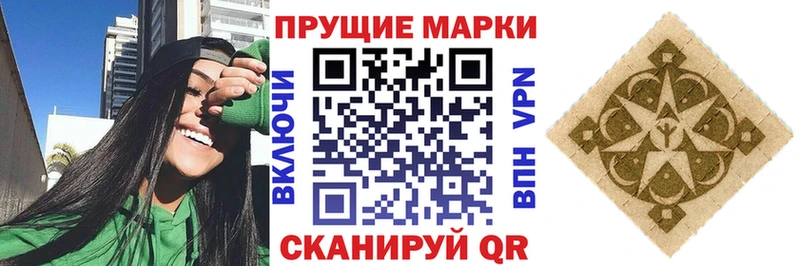 блэк спрут ссылка  купить  сайты  Щёлкино  Марки 25I-NBOMe 1500мкг 