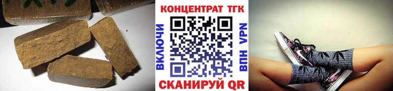 ТГК вейп купить цена Щёлкино